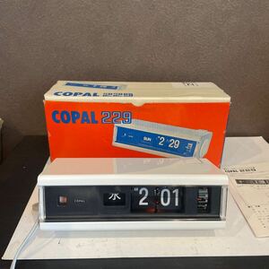 昭和レトロ パタパタ時計 COPAL 229 美品　動作確認済み