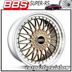 ★BBS SUPER-RS 20×10.0J/10J RS580 5/112 +40★GL-SLD/ゴールド×シルバーダイヤカット★新品 4本価格★