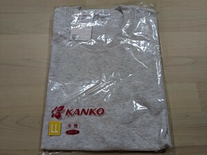 LLサイズ Tシャツ 半袖 体操服 グレー 霜降りライトグレー クルーネックタイプ 背面に校名プリント カンコー kanko 新品