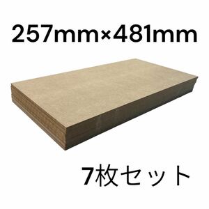 mdf 板材 長方形 端材 diy 7枚セット 木材 MDF-019