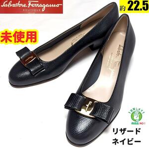 未使用さんフェラガモFerragamo　ヴァラ　リザード型押　パンプス　5C