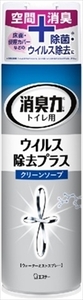 まとめ得 トイレの消臭力スプレー ウイルス除去プラス クリーンソープ 　 エステー x [16個] /h