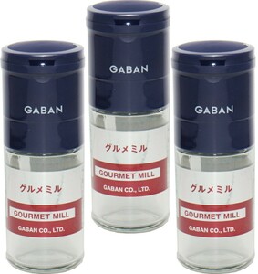 グルメミル 瓶 3個 GABAN 香辛料 業務用 セラミック製 刃 スパイスミル ソルトミル ペッパーミル キッチン 小物 ガラス