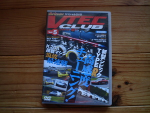 VTEC　CLUB　Vol.5　新型シビックTYPER　FD2　K20A搭載マシン