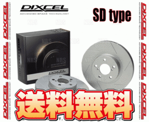 DIXCEL ディクセル SD type ローター (リア) フォレスター STI SG9 04/2～07/12 ブレンボ (3657012-SD