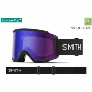 SMITH スミス 2024 【SQUAD XL / Black】 CP Photochromic Rose Flash 正規品 調光レンズ スペアレンズ付き