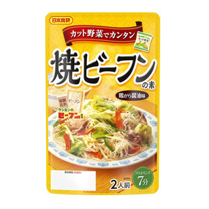 焼きビーフンの素　ケンミンのビーフン７０ｇ　特製たれ４０ｇ ２人前 日本食研 5505ｘ３袋セット/卸