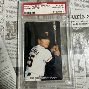 PSA NM-MT8 松井秀喜　1994カルビー　C-36 読売ジャイアンツ　鑑定済み