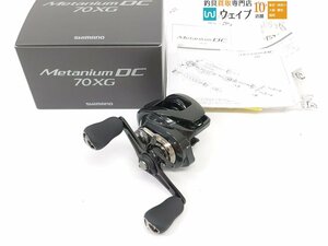 シマノ 24 メタニウム DC 70 XG 右 美品 ※DC音確認済み