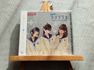 4224i 即決有 新品未開封CD 『NEWラブプラス オリジナルサウンドトラック』 51曲入り2CD ラブプラス サントラCD KONAMI コナミ