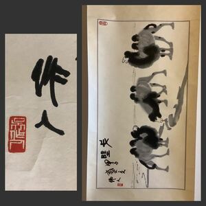 【模写】掛軸M638[呉作人　駱駝図]紙本　書いたもの／中国美術　水墨画　動物画　中国書画家　近代画家　画賛　ラクダ　タペストリー