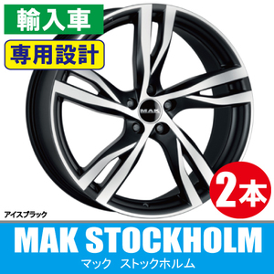 4本で条件付送料無料 専用 2本価格 MAK ストックホルム IB 17inch 5H108 7J+50 ボルボ C30 S40 S60 S80 V40 V40CC V50 V60 V60CC