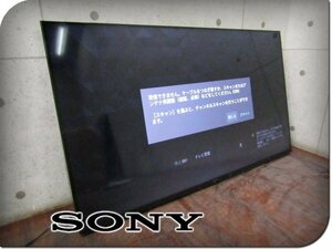 ■展示品/未使用品/SONY/ソニー/4K液晶テレビ/55型/チューナー内蔵/X80WKシリーズ/BRAVIA/ブラビア/2024年製/KJ-55X80WK/16万/kdnn2192k