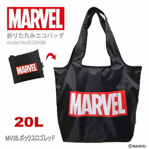 送料無料 MARVEL マーベル エコバッグ 折りたたみ ショッピングバッグ マイバッグ メンズ レディース ブラック 黒 ボックスロゴレッド C221