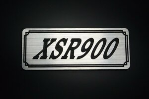 E-479-2 XSR900 銀/黒 オリジナル ステッカー サイドカバー クラッチカバー ビキニカウル 外装 タンク パーツ シングルシート