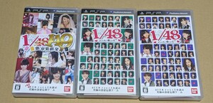 【送料無料】【PSP】 AKB1/48 アイドルと恋したら・・・ 3点セットまとめ売り