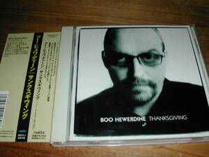 BOO HEWERDINE / Thanksgiving 国内CD　ネオアコ、ギターポップ、Bible