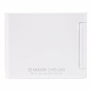 Kenko SDカードケースAS SD8 WH SD/microSD各8枚収納可能 ホワイト 704431