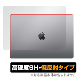 MacBook Pro 16インチ (2023) 天板 保護 フィルム OverLay 9H Plus マックブック プロ 16 2023年モデル 9H高硬度 さらさら手触り反射防止