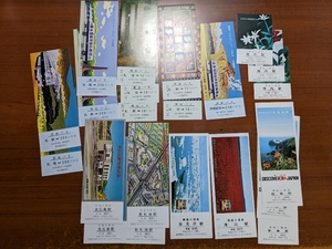 昭和時代　国鉄　北海道地区の入場券とバス乗車券　計23枚