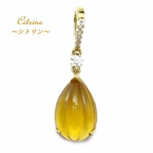 K18YG シトリン 3.4cts ダイヤモンド ペンダントトップ ペアシェイプ ファンシーカット 11月 誕生石