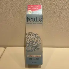 【未開封】カネボウ フリープラス ディープ プレ モイストエッセンス 80ml