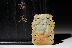 ☆撫子☆古玉　双龍彫刻　幅約7.5cm×約5.4cm　(検)神面紋 神獣 古玉彫刻 根付 唐物 中国美術 古玩