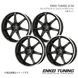 ENKEI TUNING SC38 ホイール4本セット カローラクロス ZVG1#/ZSG10【17×7.0J 5-114.3 +48 マットブラックリムエンドポリッシュ】 共豊