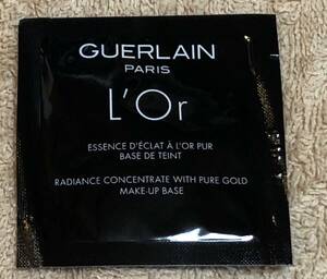 Guerlain◆ロール エッセンス エクラ（メイクアップベース）◆サンプル