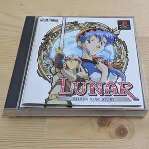 ≪送料無料≫ ルナ LUNAR SILVER STAR STORY 動作確認済 プレイステーション PlayStation PS1