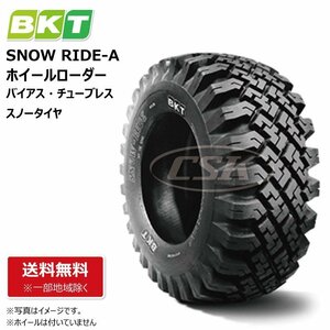 4本 雪道用 10-16.5 10PR TL ホイールローダー タイヤショベル スノータイヤ BKT SNOW RIDE 10-165 スノーライド 注文時都度在庫確認