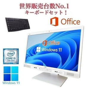 【サポート付】富士通 K557 Windows11 Webカメラ 大容量メモリー:16GB 大容量SSD:512GB Office2019 Core i5 & ワイヤレス キーボード 世界1