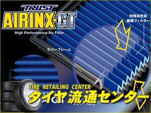 限定■TRUST（トラスト） Greddy エアインクスGT ミラージュ(CJ1 CJ2 CJ4A CK1 CK2 CK4 CK6A CL2A CM2A) 95.08～00.08 4G13 4G15 4G92 6A11