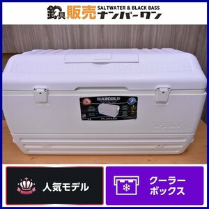 【人気モデル】イグルー クーラーボックス MAXCOLD 165QT 156L IGLOO マックスコールド クーラーBOX アウトドア フィッシング(KKR_O1)