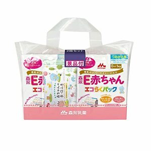 森永 E赤ちゃん エコらくパック つめかえ用 1600g(400g×2袋×2箱) 景品付き【入れかえタイプの粉ミルク】[新生児 赤ちゃん 0ヶ月