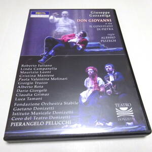 輸入盤DVD「ガッツァニーガ：ドン・ジョヴァンニ」ルリアーノ/カンパネッロ/ペルッキ＆ガエターノ・ドニゼッティ管/2005年