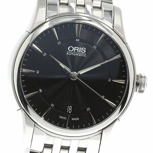 オリス ORIS 7670 アートリエ スケルトン 自動巻き メンズ 箱・保証書付き_804658