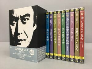 DVDBOX 江戸川乱歩 シリーズ 9本セット 初回限定生産 2308BKM122