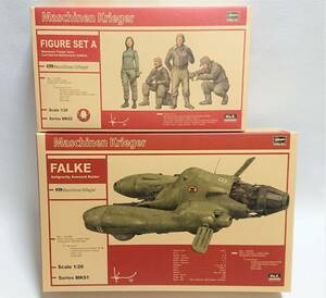 ハセガワ 1/20 反重力装甲戦闘機 Pkf.85 ファルケ & フィギュアセットA マシーネンクリーガー