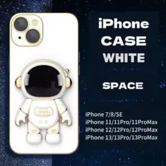 iPhone 7/8/SE ケース 宇宙飛行士【80−16】