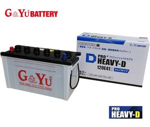 HD-120E41R PRO HEAVY-D G&yu カーバッテリー 115E41Rにも適合します