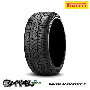 ピレリ ウィンターソットゼロ3 355/25R21 107W XL WSZER3(L) 21インチ 4本セット WINTER SOTTOZERO 3 冬 スタッドレスタイヤ