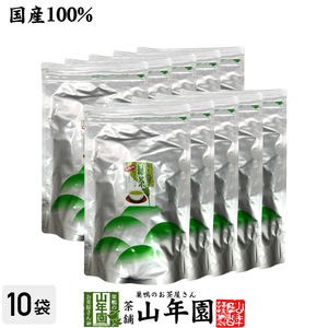 お茶 日本茶 緑茶 煎茶 ティーバッグ 5g×100p×10袋セット