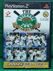 PS2 THE BASEBALL 2002 バトルボールパーク宣言　コナミ　起動確認済