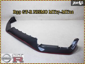 【美品！】 日産純正 R35 GT-R GTR NISMO ニスモ 後期 MY17~MY22 フロントリップ リップスポイラー ドライカーボン製 96015-6AV1C 棚1A3