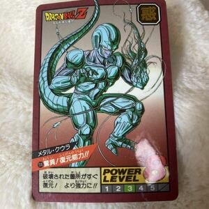 【完全未剥がし極美品】ドラゴンボール カードダス スーパーバトル No 114 メタルクウラ