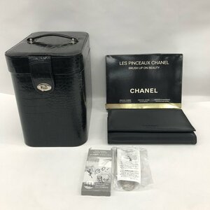 CHANEL メイクブラシセット / コスメボックス ほか 雑貨まとめ【CDBC7009】