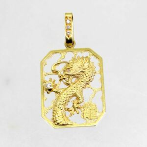 ◎中古美品◎１８金　ダイヤ　0.08ct　龍デザイン　ペンダント