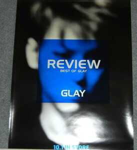 ◆ポスター◆GLAY／2枚／REVIEW-BEST OF GLAY／グレイ／１４／JIRO　TAKURO