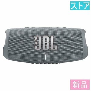 新品・ストア Bluetoothスピーカー JBL CHARGE 5 グレー